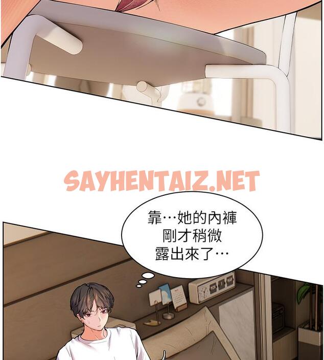 查看漫画老師的親密指導 - 第3話-往前看得更仔細唷♥ - sayhentaiz.net中的1977938图片