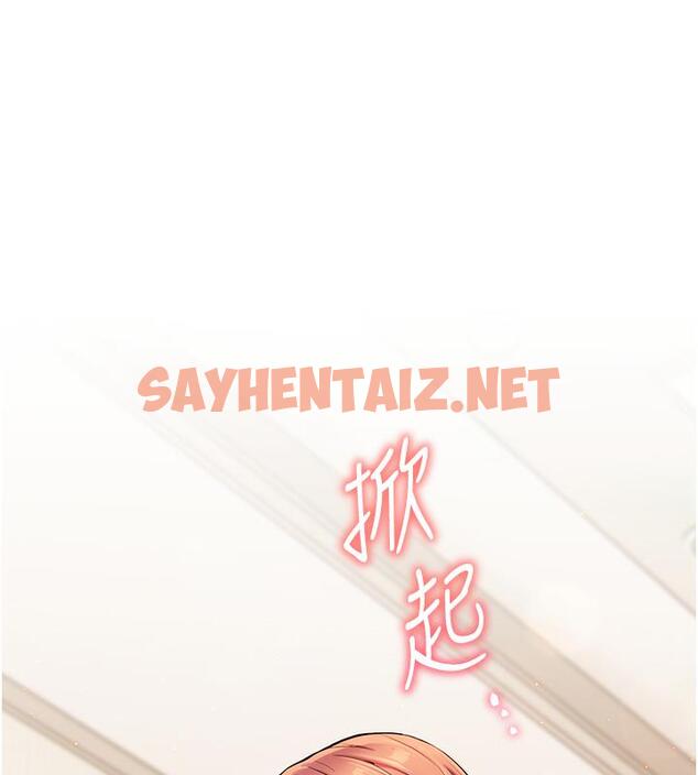 查看漫画老師的親密指導 - 第3話-往前看得更仔細唷♥ - sayhentaiz.net中的1977980图片