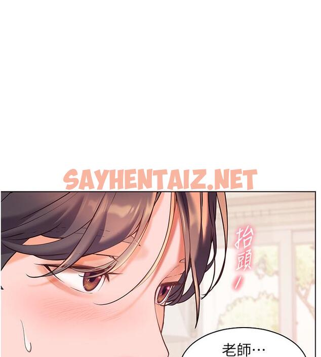 查看漫画老師的親密指導 - 第3話-往前看得更仔細唷♥ - sayhentaiz.net中的1978012图片