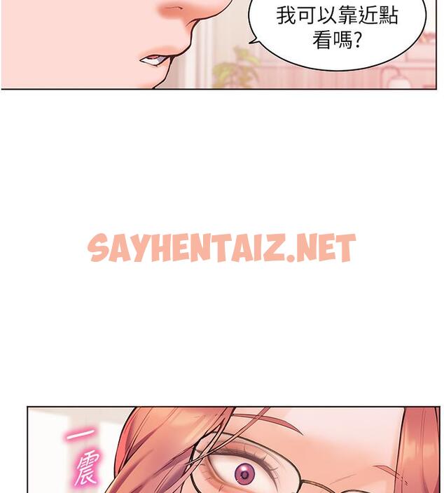 查看漫画老師的親密指導 - 第3話-往前看得更仔細唷♥ - sayhentaiz.net中的1978013图片