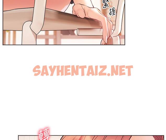 查看漫画老師的親密指導 - 第3話-往前看得更仔細唷♥ - sayhentaiz.net中的1978015图片