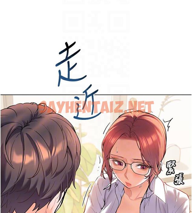 查看漫画老師的親密指導 - 第3話-往前看得更仔細唷♥ - sayhentaiz.net中的1978017图片