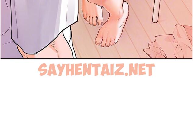 查看漫画老師的親密指導 - 第3話-往前看得更仔細唷♥ - sayhentaiz.net中的1978019图片