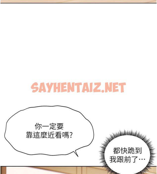 查看漫画老師的親密指導 - 第3話-往前看得更仔細唷♥ - sayhentaiz.net中的1978021图片