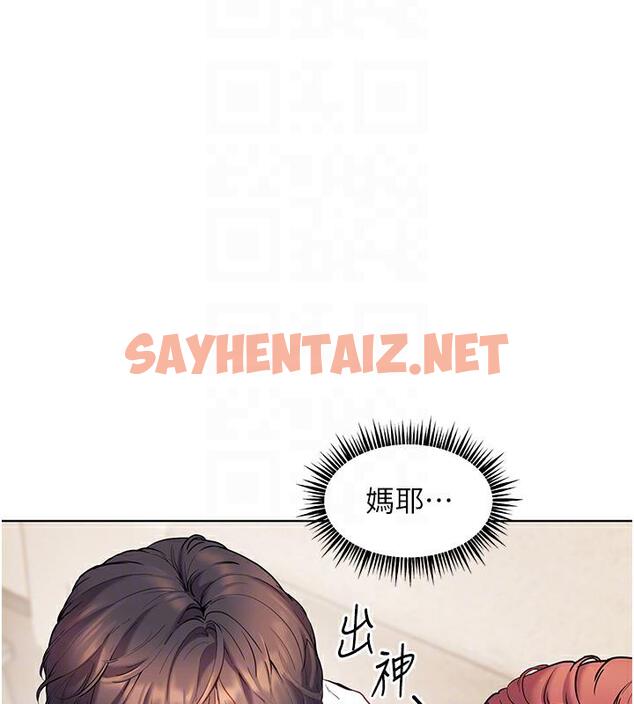 查看漫画老師的親密指導 - 第3話-往前看得更仔細唷♥ - sayhentaiz.net中的1978026图片