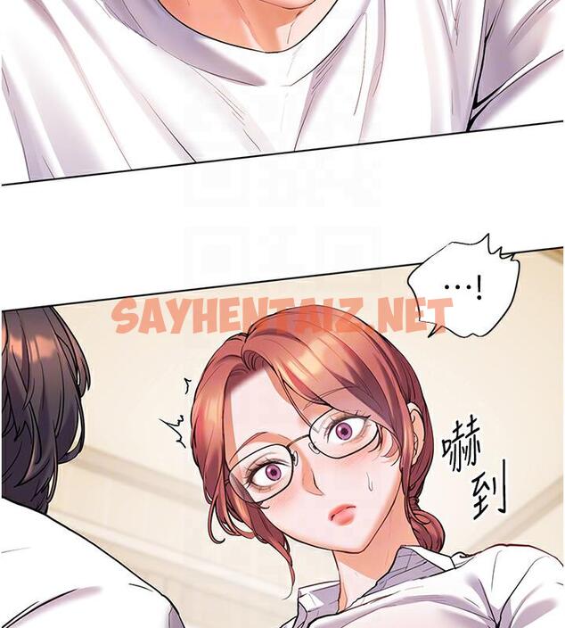 查看漫画老師的親密指導 - 第3話-往前看得更仔細唷♥ - sayhentaiz.net中的1978032图片