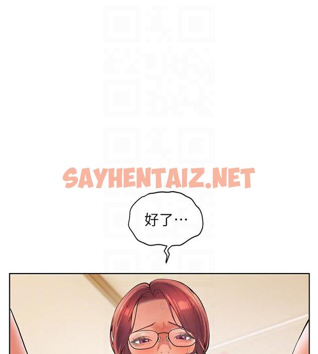 查看漫画老師的親密指導 - 第3話-往前看得更仔細唷♥ - sayhentaiz.net中的1978040图片