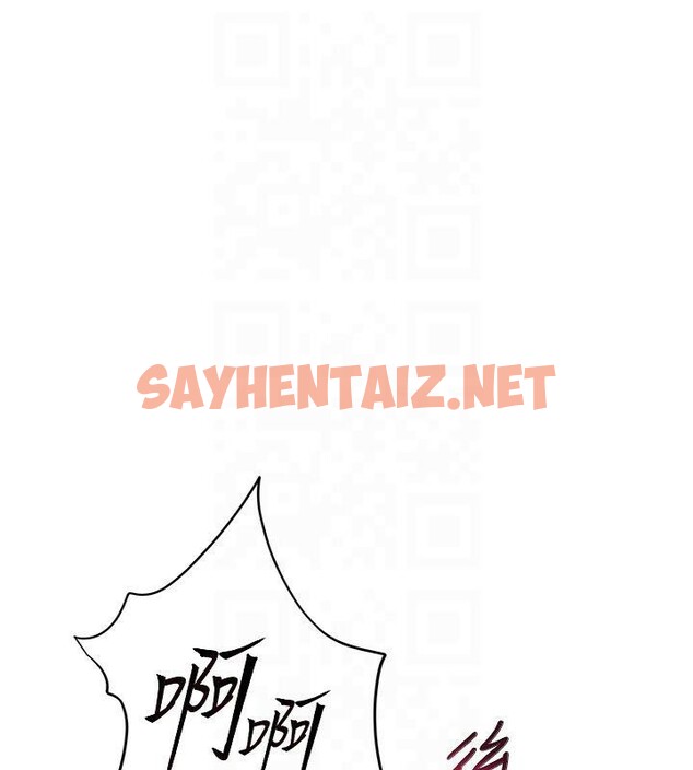 查看漫画老師的親密指導 - 第30話-體驗老公久違的爆發力 - www.tymanga.com中的2879302图片