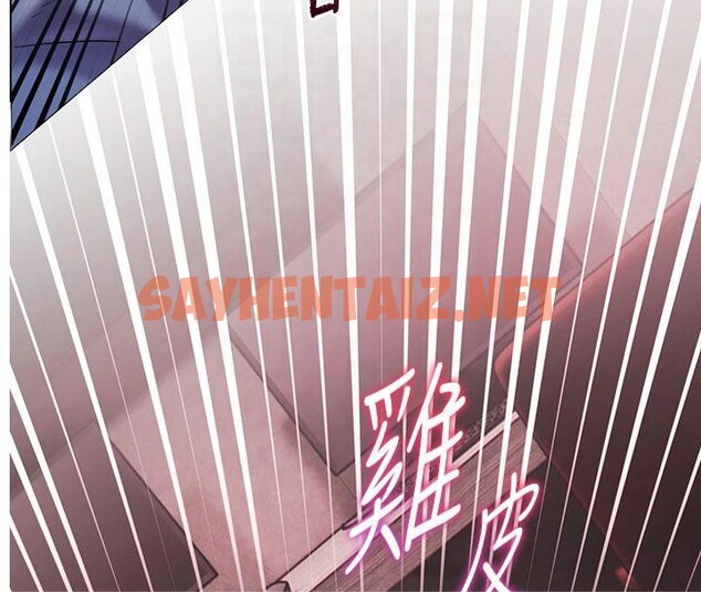 查看漫画老師的親密指導 - 第30話-體驗老公久違的爆發力 - www.tymanga.com中的2879305图片