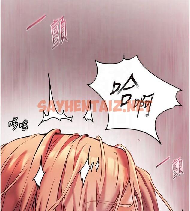 查看漫画老師的親密指導 - 第30話-體驗老公久違的爆發力 - www.tymanga.com中的2879311图片