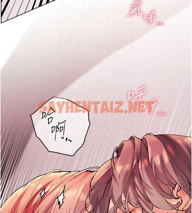 查看漫画老師的親密指導 - 第30話-體驗老公久違的爆發力 - www.tymanga.com中的2879319图片