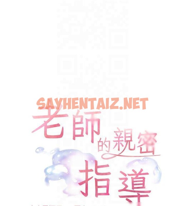 查看漫画老師的親密指導 - 第30話-體驗老公久違的爆發力 - www.tymanga.com中的2879325图片