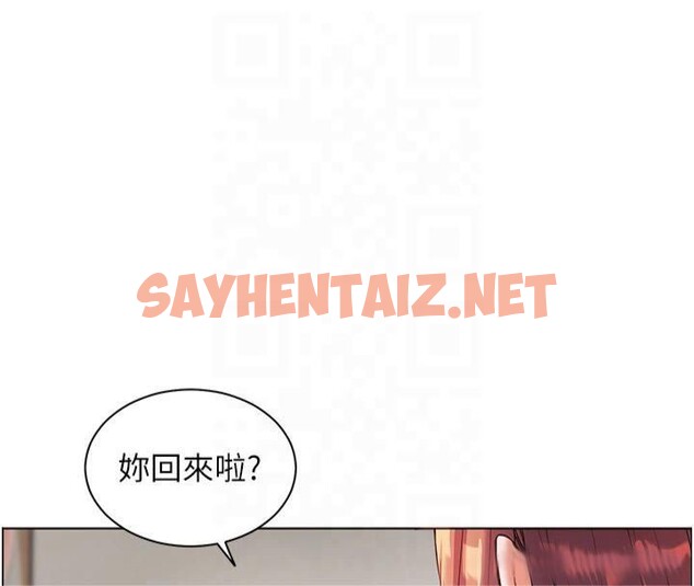 查看漫画老師的親密指導 - 第30話-體驗老公久違的爆發力 - www.tymanga.com中的2879330图片