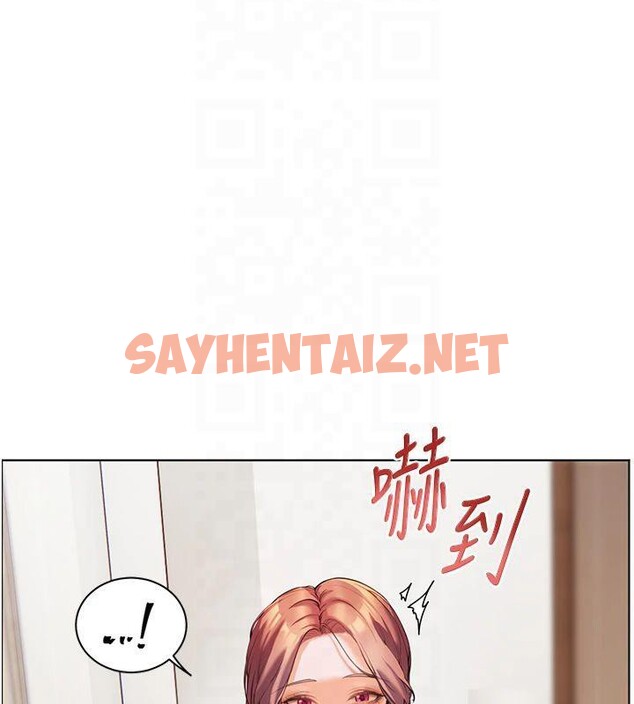查看漫画老師的親密指導 - 第30話-體驗老公久違的爆發力 - www.tymanga.com中的2879332图片