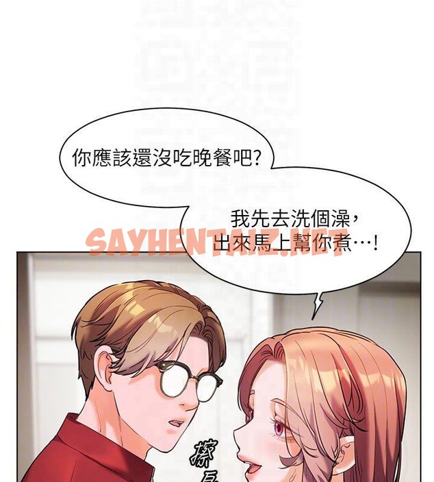 查看漫画老師的親密指導 - 第30話-體驗老公久違的爆發力 - www.tymanga.com中的2879337图片