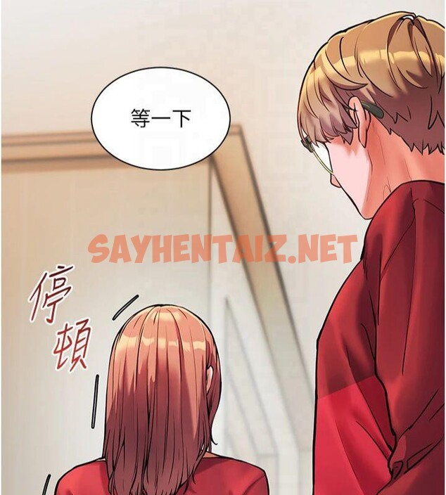 查看漫画老師的親密指導 - 第30話-體驗老公久違的爆發力 - www.tymanga.com中的2879341图片