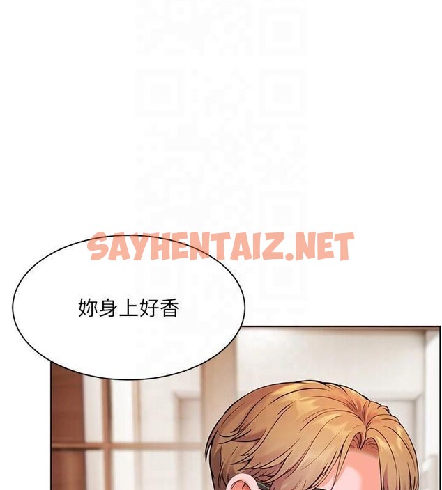 查看漫画老師的親密指導 - 第30話-體驗老公久違的爆發力 - www.tymanga.com中的2879347图片