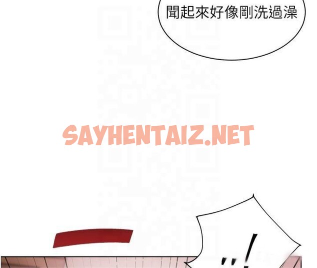 查看漫画老師的親密指導 - 第30話-體驗老公久違的爆發力 - www.tymanga.com中的2879349图片