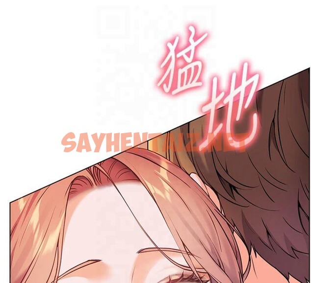 查看漫画老師的親密指導 - 第30話-體驗老公久違的爆發力 - www.tymanga.com中的2879357图片