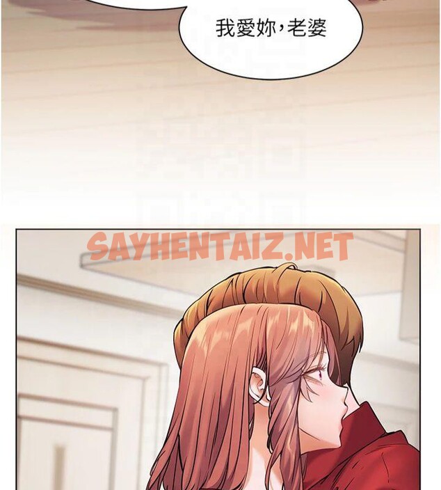 查看漫画老師的親密指導 - 第30話-體驗老公久違的爆發力 - www.tymanga.com中的2879362图片