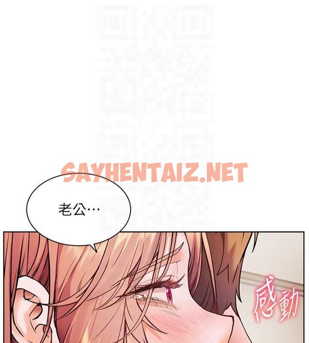 查看漫画老師的親密指導 - 第30話-體驗老公久違的爆發力 - www.tymanga.com中的2879365图片