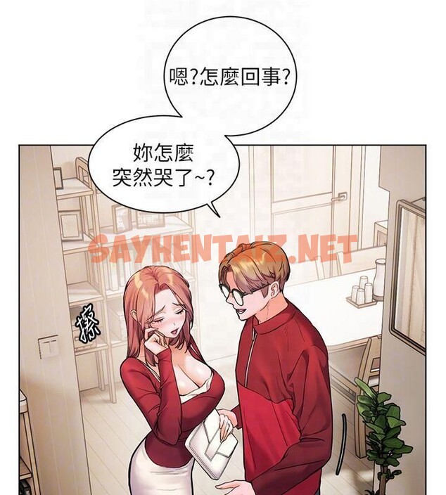 查看漫画老師的親密指導 - 第30話-體驗老公久違的爆發力 - www.tymanga.com中的2879367图片