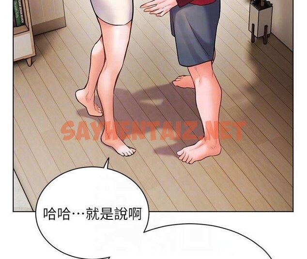 查看漫画老師的親密指導 - 第30話-體驗老公久違的爆發力 - www.tymanga.com中的2879368图片