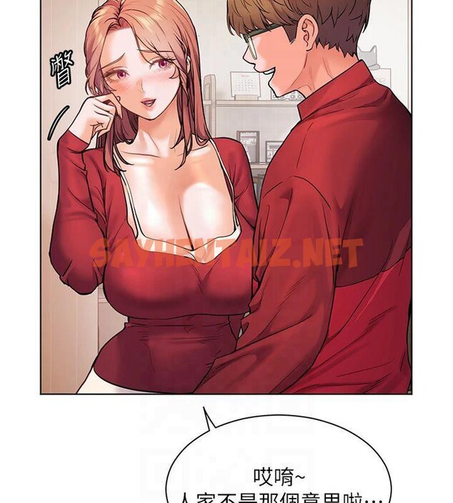 查看漫画老師的親密指導 - 第30話-體驗老公久違的爆發力 - www.tymanga.com中的2879370图片
