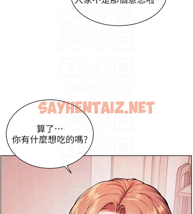 查看漫画老師的親密指導 - 第30話-體驗老公久違的爆發力 - www.tymanga.com中的2879371图片