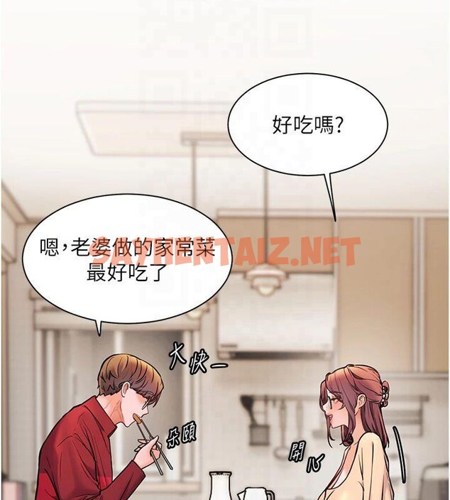 查看漫画老師的親密指導 - 第30話-體驗老公久違的爆發力 - www.tymanga.com中的2879378图片