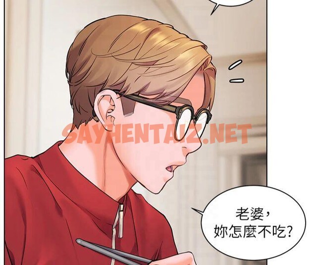 查看漫画老師的親密指導 - 第30話-體驗老公久違的爆發力 - www.tymanga.com中的2879388图片
