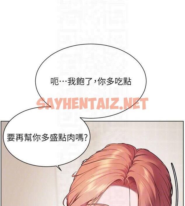 查看漫画老師的親密指導 - 第30話-體驗老公久違的爆發力 - www.tymanga.com中的2879390图片