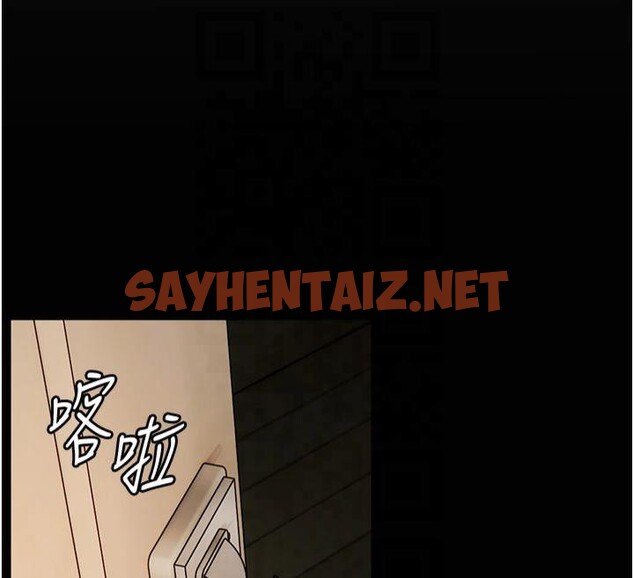查看漫画老師的親密指導 - 第30話-體驗老公久違的爆發力 - www.tymanga.com中的2879396图片