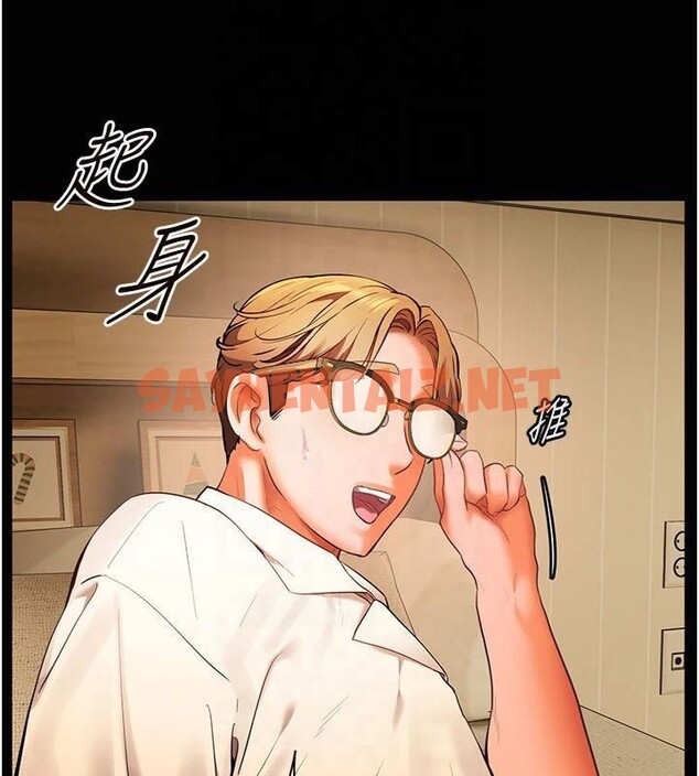查看漫画老師的親密指導 - 第30話-體驗老公久違的爆發力 - www.tymanga.com中的2879403图片