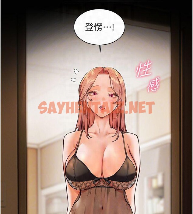 查看漫画老師的親密指導 - 第30話-體驗老公久違的爆發力 - www.tymanga.com中的2879405图片