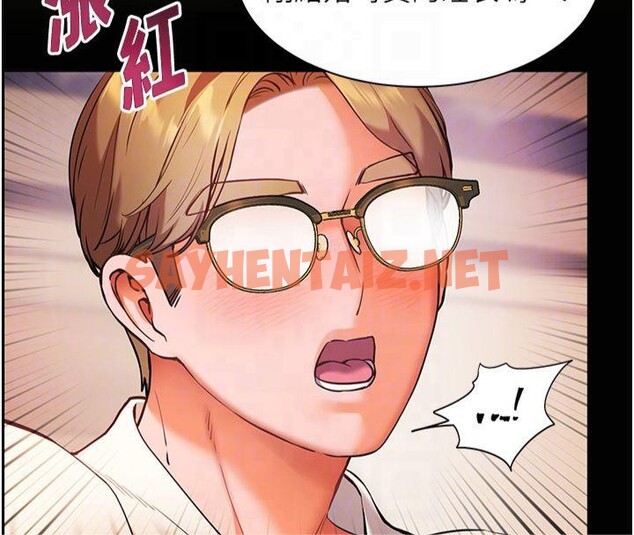 查看漫画老師的親密指導 - 第30話-體驗老公久違的爆發力 - www.tymanga.com中的2879408图片