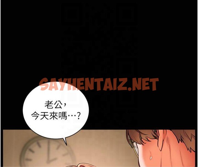 查看漫画老師的親密指導 - 第30話-體驗老公久違的爆發力 - www.tymanga.com中的2879412图片
