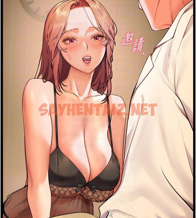 查看漫画老師的親密指導 - 第30話-體驗老公久違的爆發力 - www.tymanga.com中的2879413图片