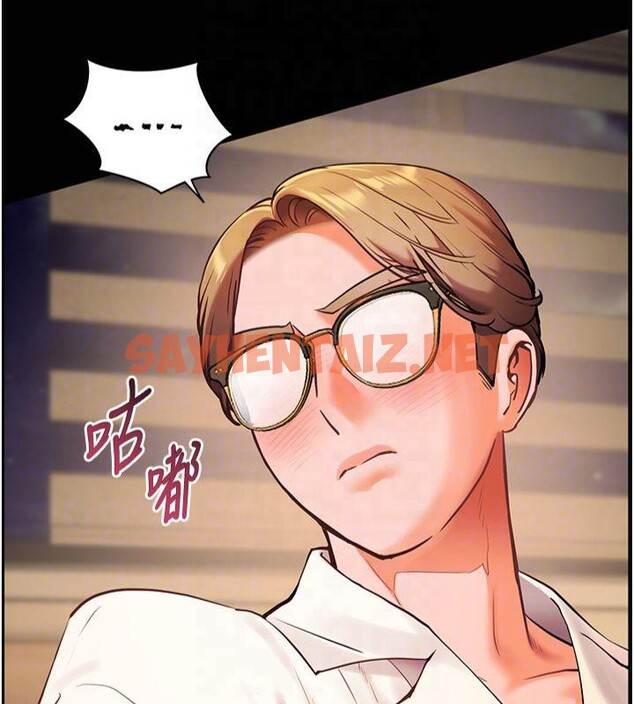 查看漫画老師的親密指導 - 第30話-體驗老公久違的爆發力 - www.tymanga.com中的2879415图片