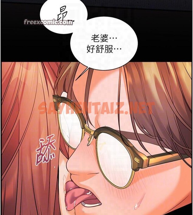 查看漫画老師的親密指導 - 第30話-體驗老公久違的爆發力 - www.tymanga.com中的2879421图片