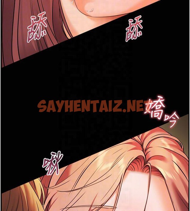 查看漫画老師的親密指導 - 第30話-體驗老公久違的爆發力 - www.tymanga.com中的2879422图片