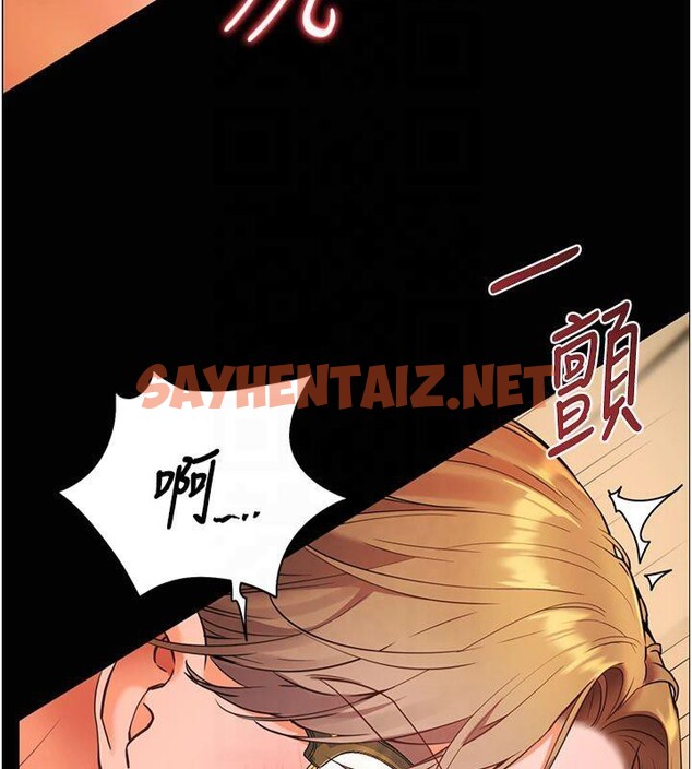 查看漫画老師的親密指導 - 第30話-體驗老公久違的爆發力 - www.tymanga.com中的2879426图片