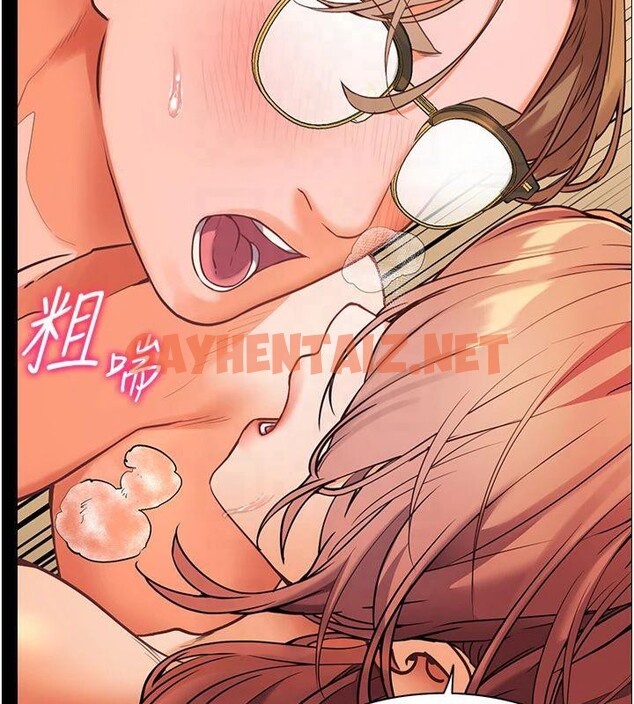查看漫画老師的親密指導 - 第30話-體驗老公久違的爆發力 - www.tymanga.com中的2879427图片