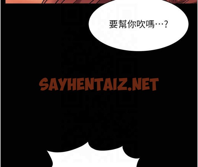 查看漫画老師的親密指導 - 第30話-體驗老公久違的爆發力 - www.tymanga.com中的2879428图片