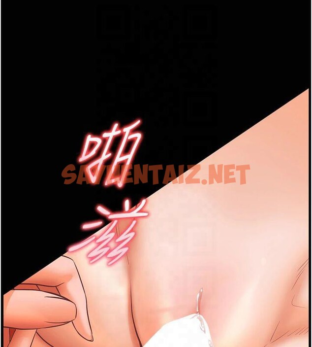 查看漫画老師的親密指導 - 第30話-體驗老公久違的爆發力 - www.tymanga.com中的2879433图片