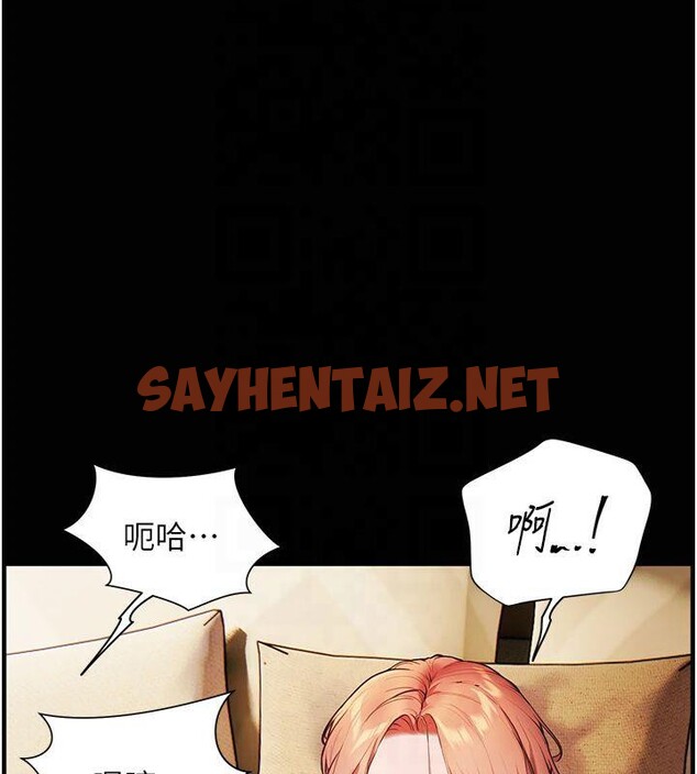 查看漫画老師的親密指導 - 第30話-體驗老公久違的爆發力 - www.tymanga.com中的2879435图片