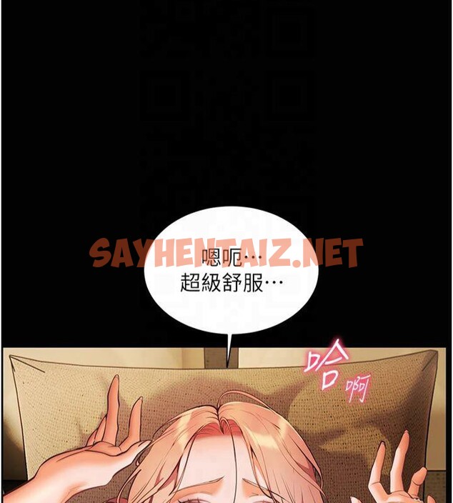 查看漫画老師的親密指導 - 第30話-體驗老公久違的爆發力 - www.tymanga.com中的2879442图片