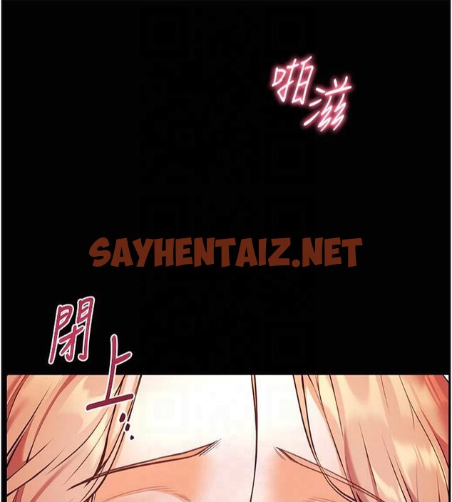 查看漫画老師的親密指導 - 第30話-體驗老公久違的爆發力 - www.tymanga.com中的2879445图片