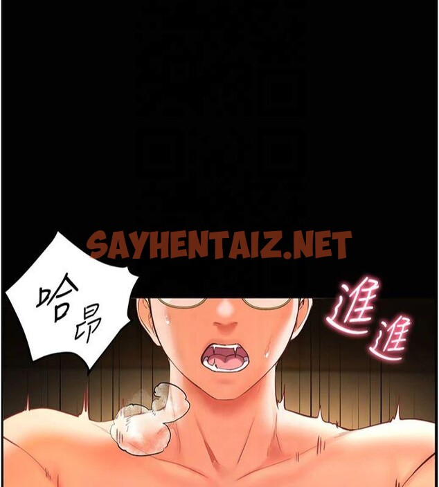 查看漫画老師的親密指導 - 第30話-體驗老公久違的爆發力 - www.tymanga.com中的2879447图片