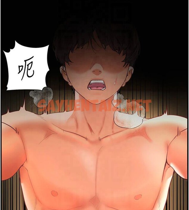 查看漫画老師的親密指導 - 第30話-體驗老公久違的爆發力 - www.tymanga.com中的2879450图片